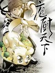 一起露营吧 综艺节目在线观看