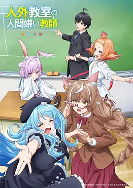 纸飞机计划 青春校园动漫