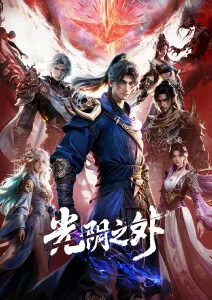银翼少年 热血机甲番剧